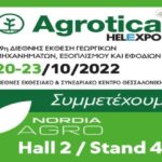 AGROTICA 2022